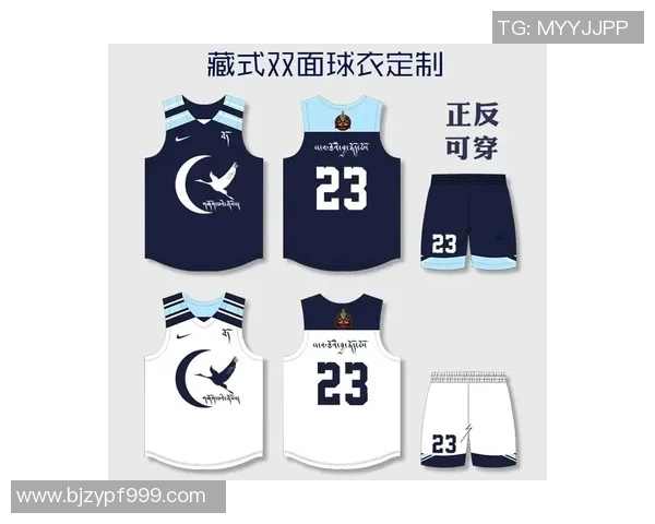 儿童篮球服定制服务让每个小球员都能展现个性与团队精神